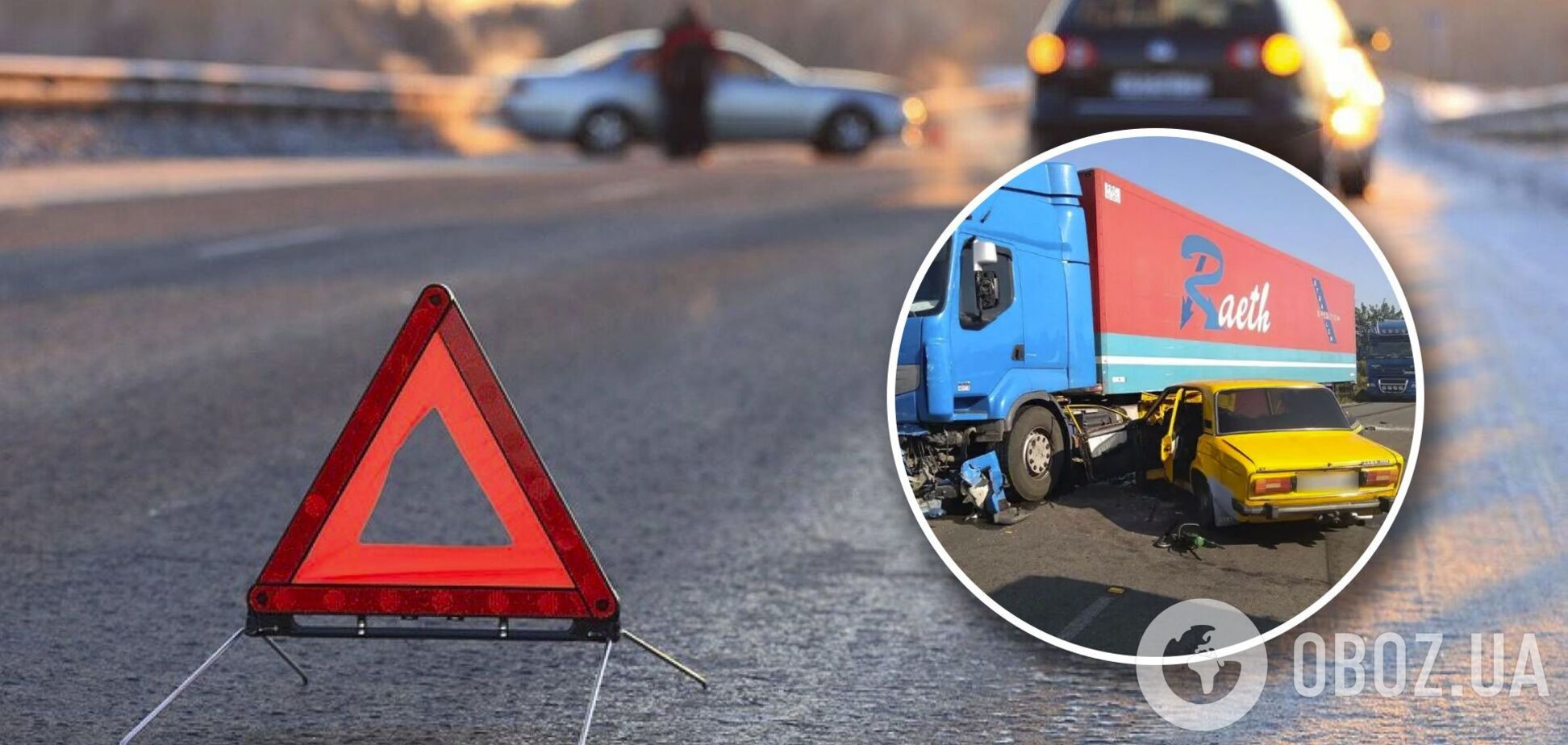 Під Дніпром у ДТП загинула 20-річна дівчина, за життя її малюка і чоловіка борються медики. Ексклюзив