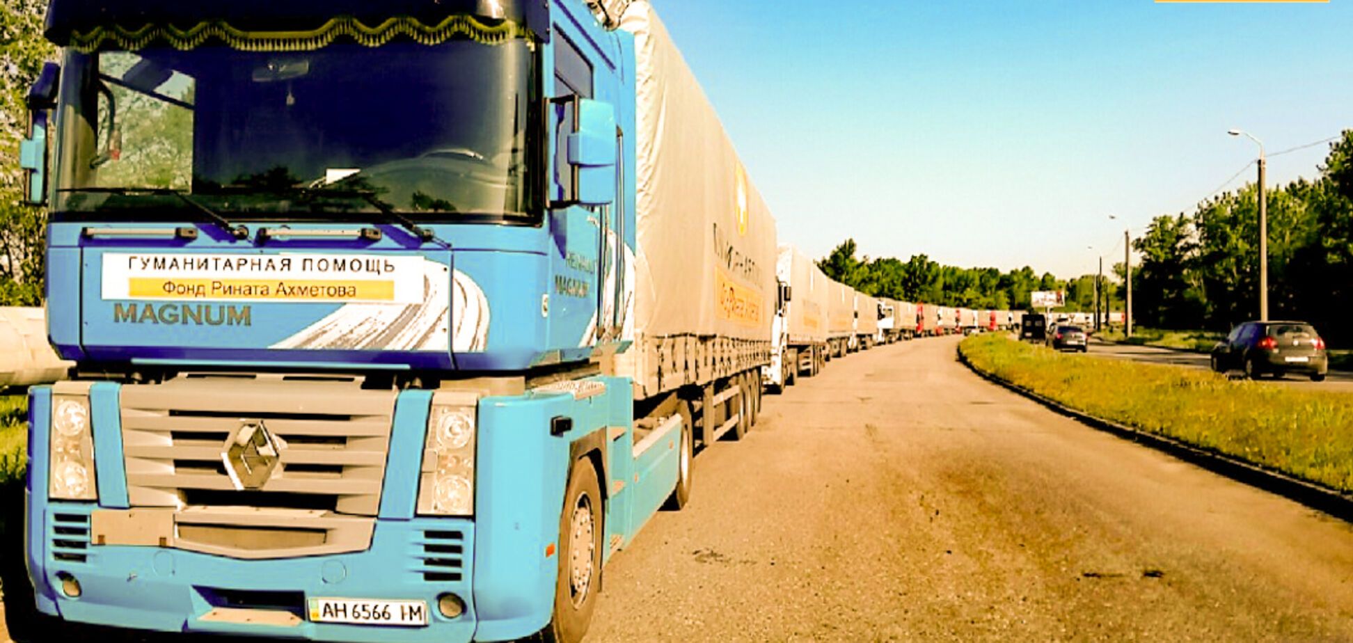 Опубліковано дослідження про вплив гумдопомоги Ріната Ахметова на життя мирних жителів Донбасу