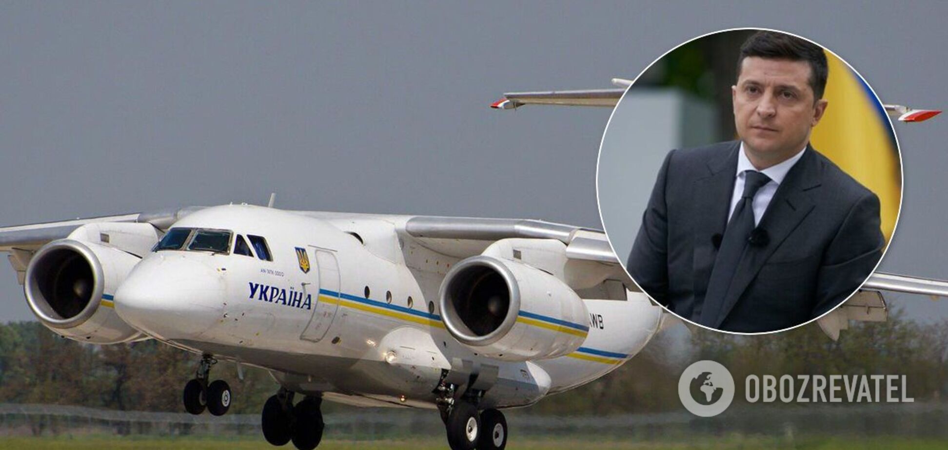 Стало известно, сколько украинцы заплатили за авиаперелеты Зеленского