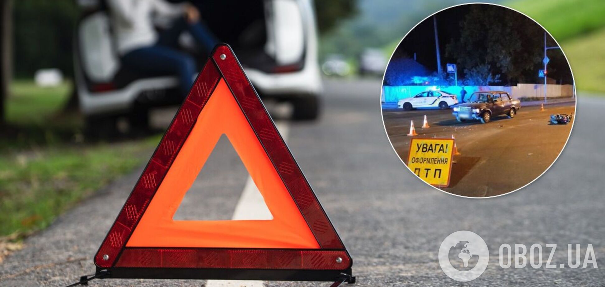 На Киевщине мотороллер и ВАЗ попали в ДТП, пострадали двое парней