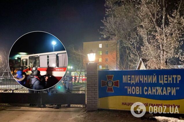 Медичний центр 'Нові Санжари'