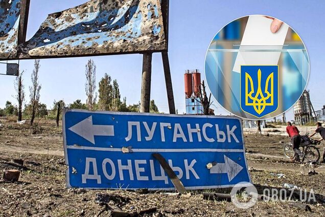 Выборы на Донбассе: пора снять розовые очки