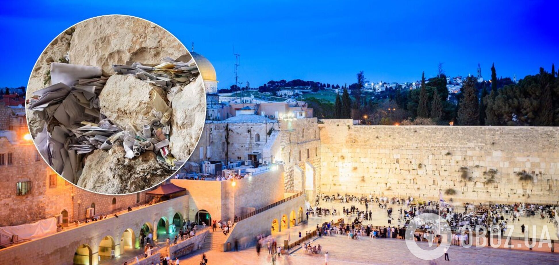 Записку в Стіну плачу в Єрусалимі можна передати онлайн