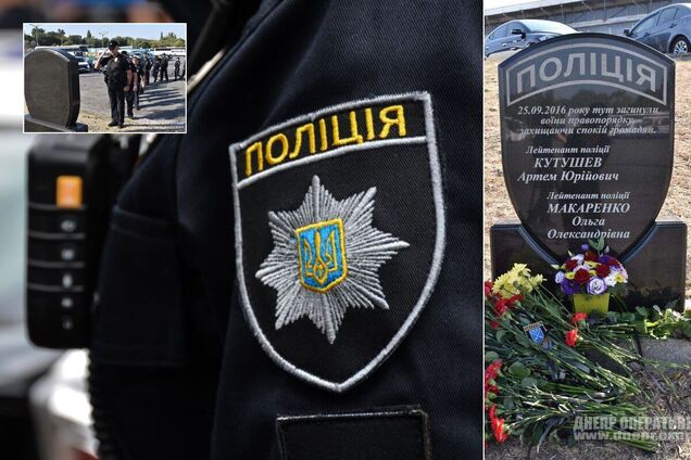 У Дніпрі вшанували пам'ять трагічно загиблих патрульних. Фото