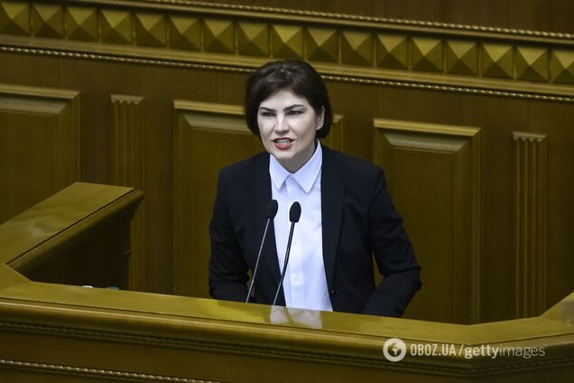 Питання до Венедіктової: ви на посаді Генпрокурора збираєтесь працювати чи відпочивати?