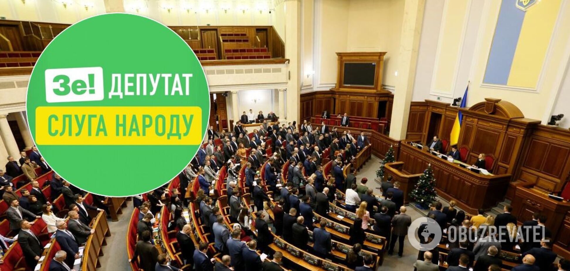 Не менш 15 слуг народу вибрали собі в помічники родичів