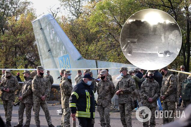 З'явилося відео останніх секунд польоту Ан-26, який трагічно обірвався