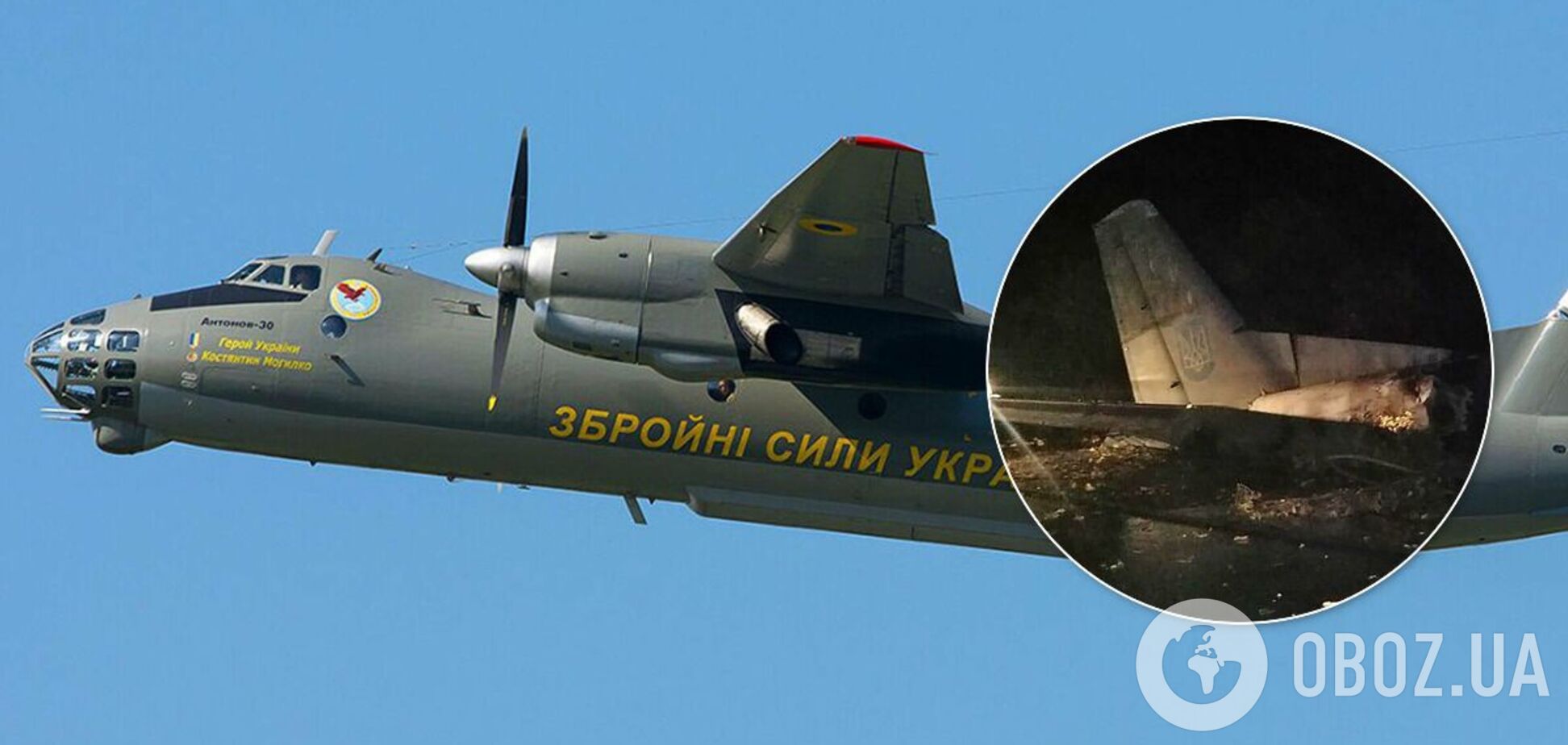 В Минобороны рассказали о компенсациях семьям погибших в авиакатастрофе Ан-26