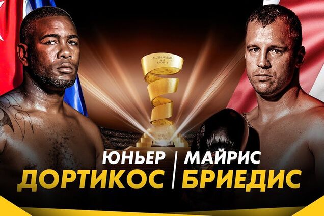 Дортікос – Бріедіс