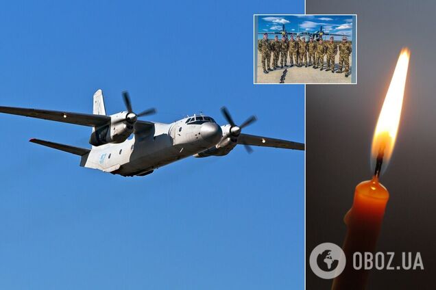 В Украине траур по погибшим в Ан-26