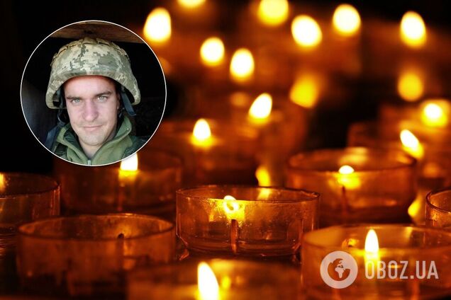 Сергей Огинский погиб на Донбассе