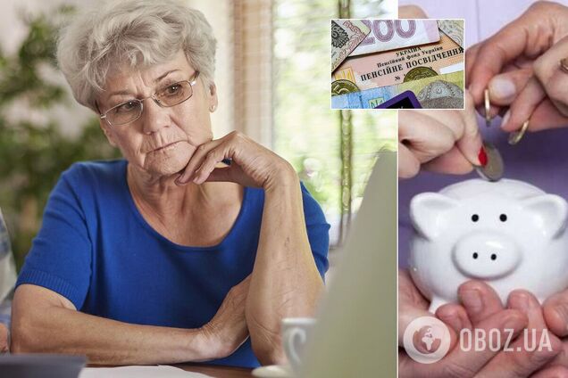 Накопичувальна пенсія в Україні