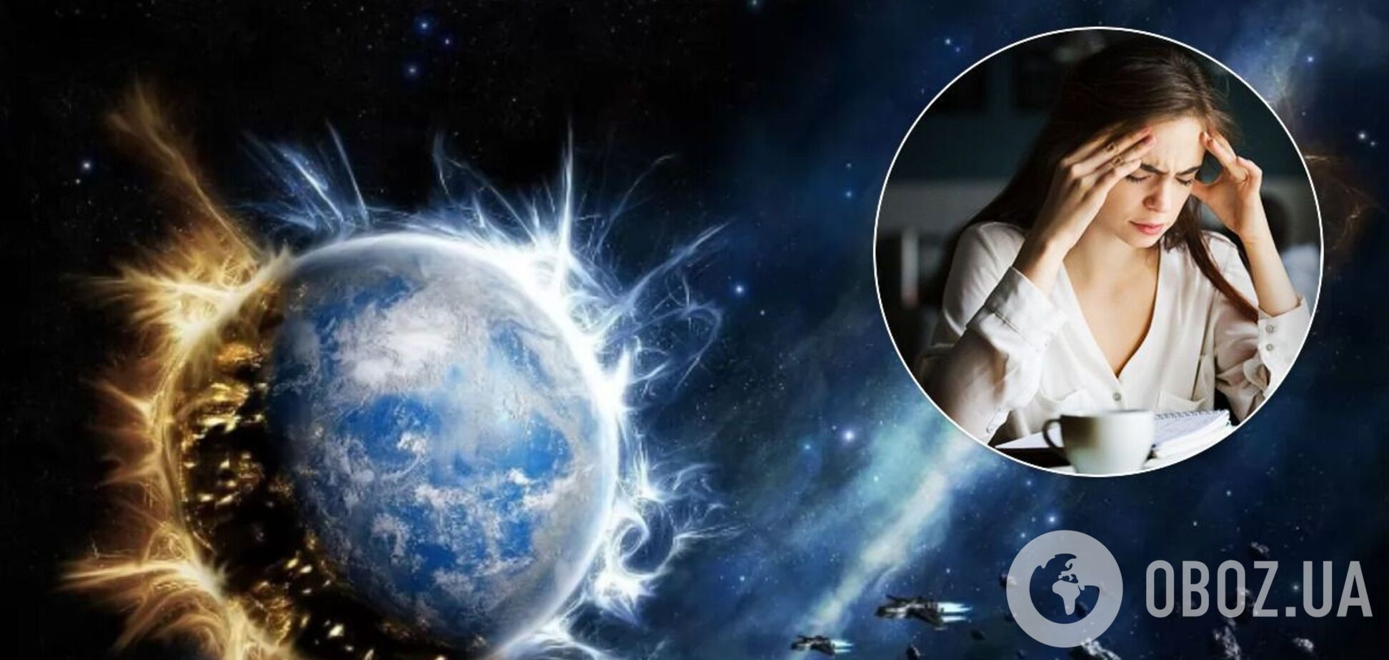 Украину накрыла затяжная магнитная буря: озвучен уровень опасности