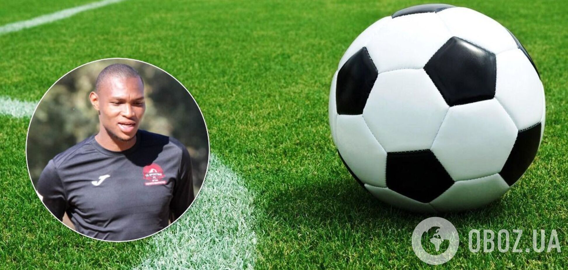 Катлехо Мойела