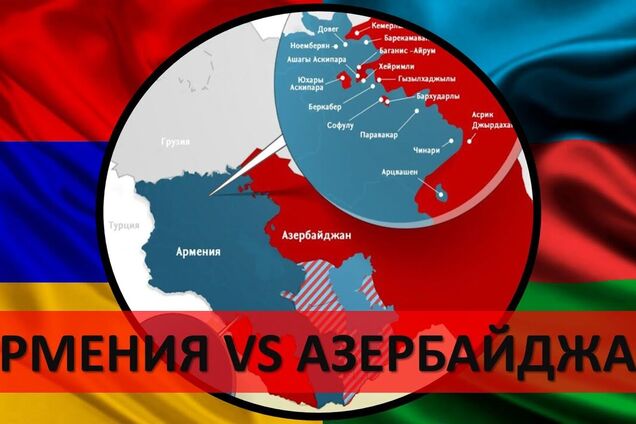 Армяно-Азербайджанская война: суть конфликта