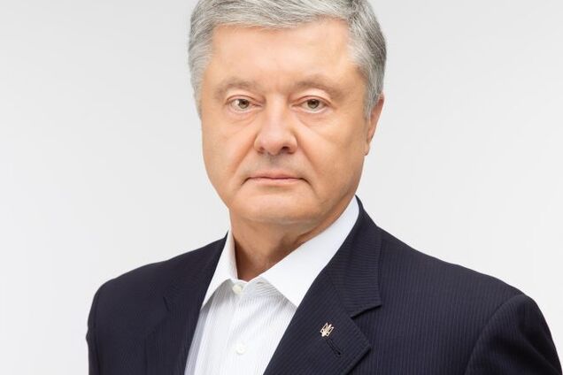 Петр Порошенко