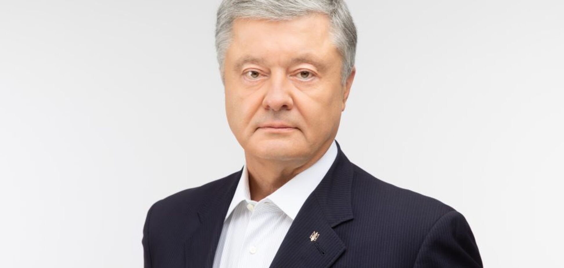 Петр Порошенко