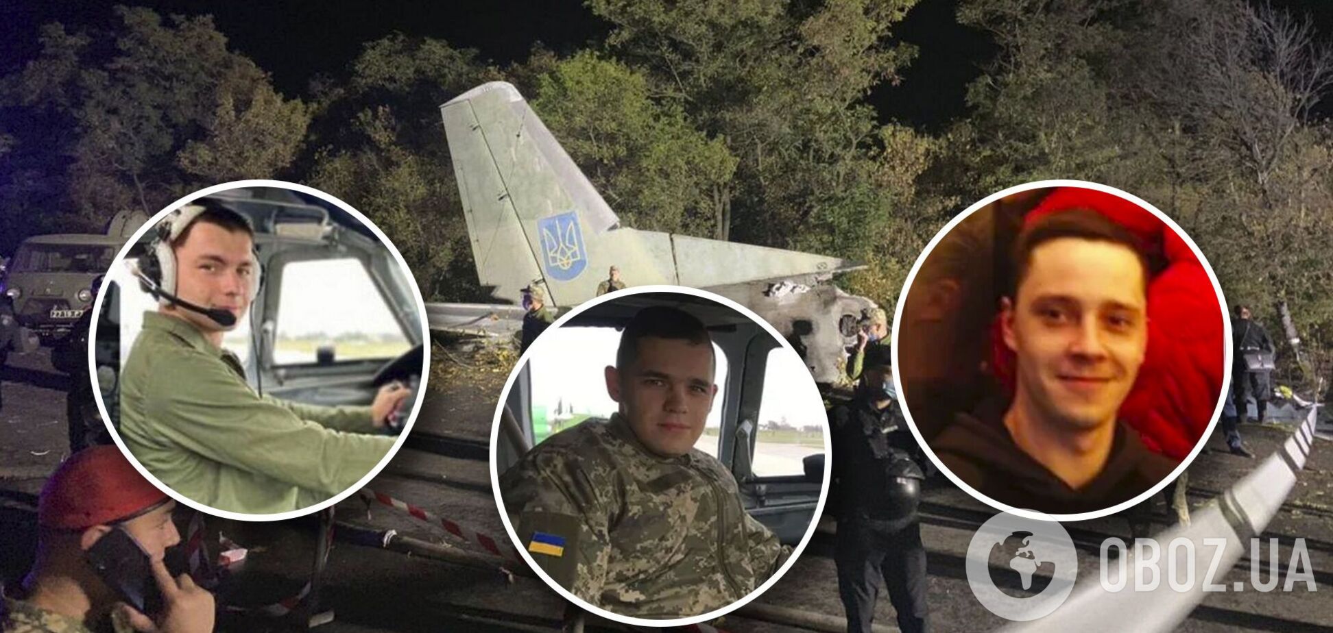 'Погиб цвет нации!' Истории молодых парней из злосчастного Ан-26 под Чугуевом