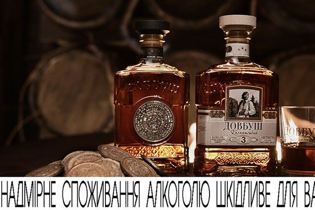 Коньячный бренд 'Довбуш Карпатський' представил публике новый ролик