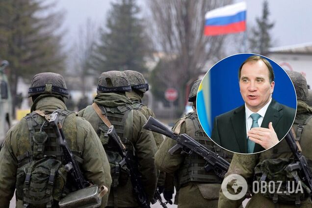 Агрессия России в Украине