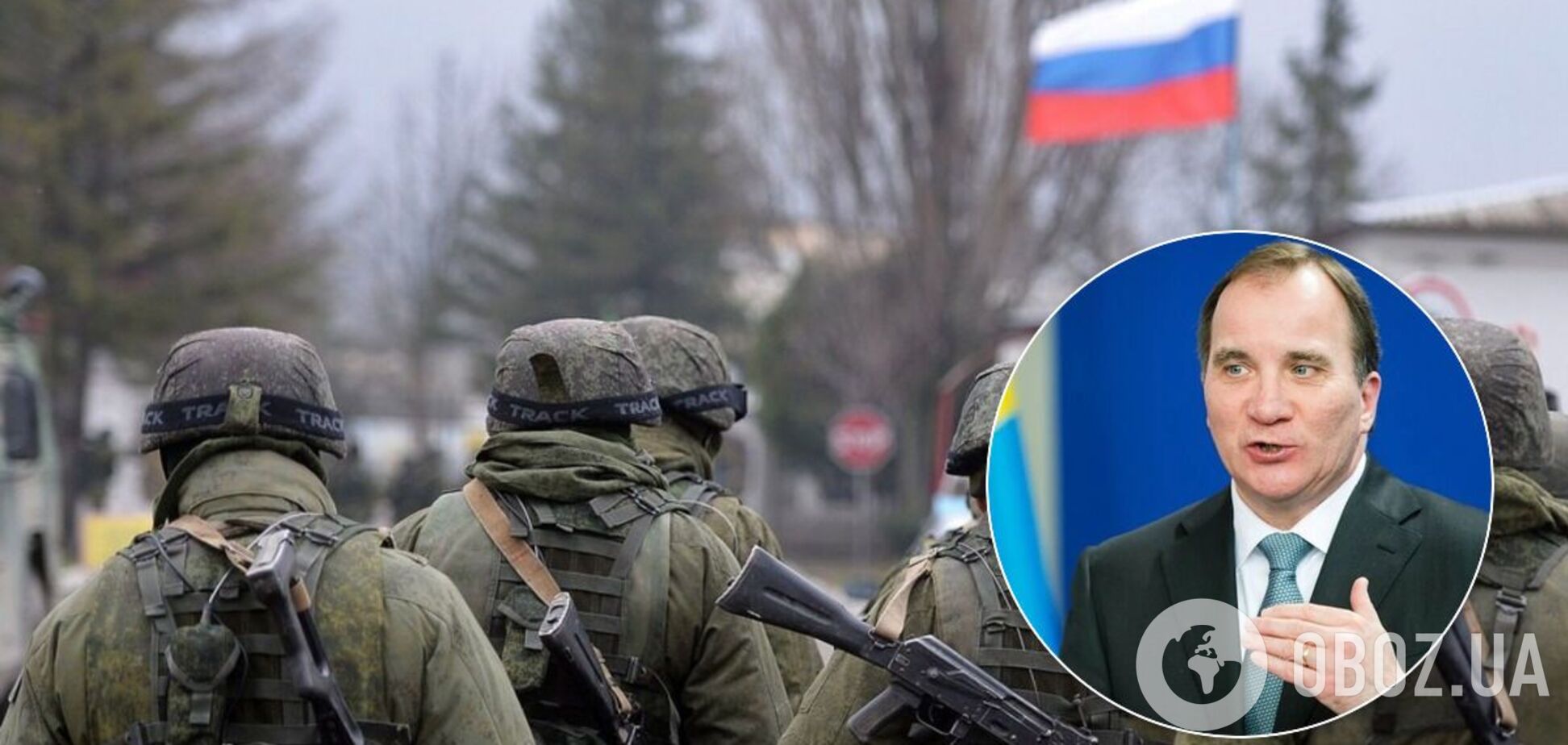 Агресія Росії в Україні