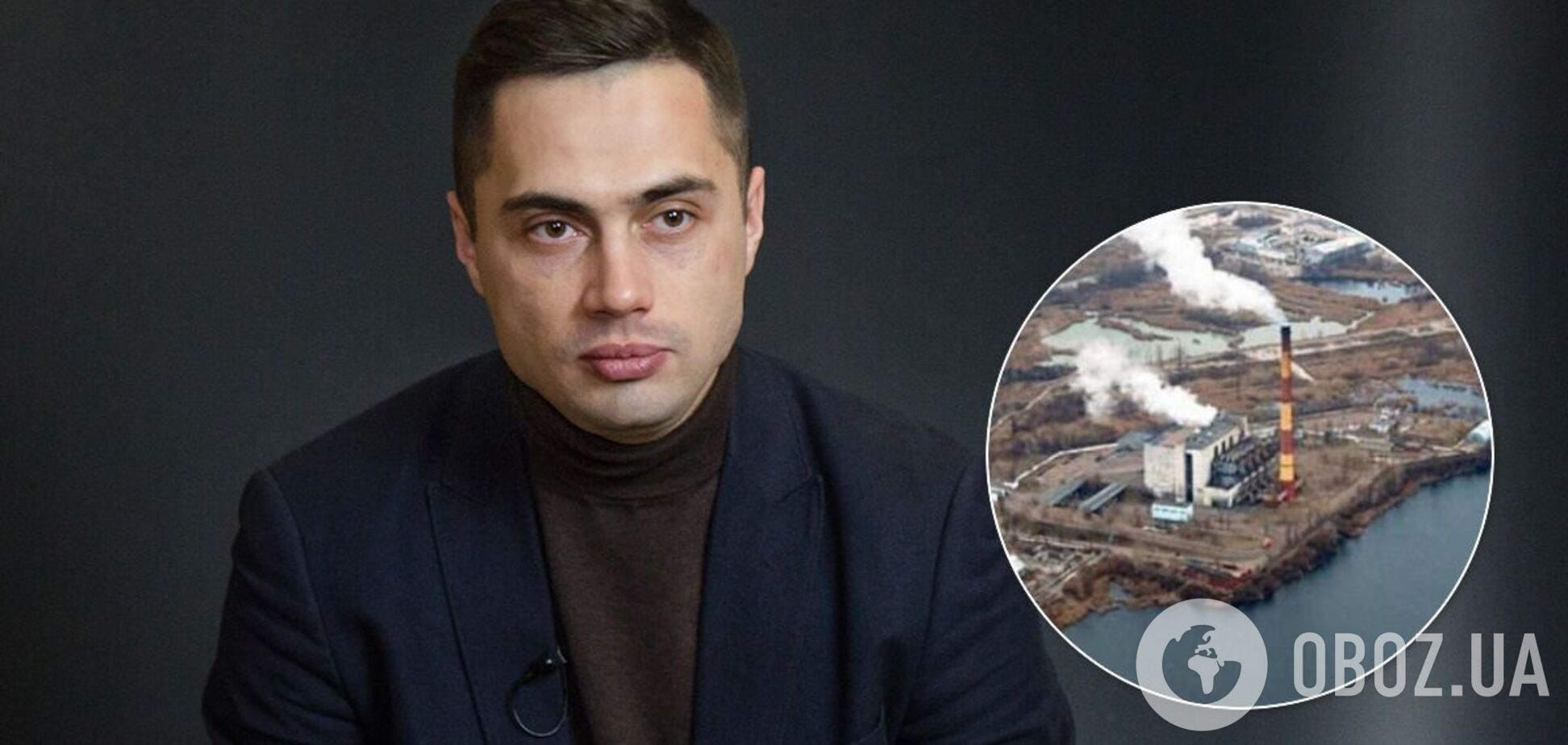 'Экологическая альтернатива' провела акцию против завода 'Энергия' в Киеве. Видео