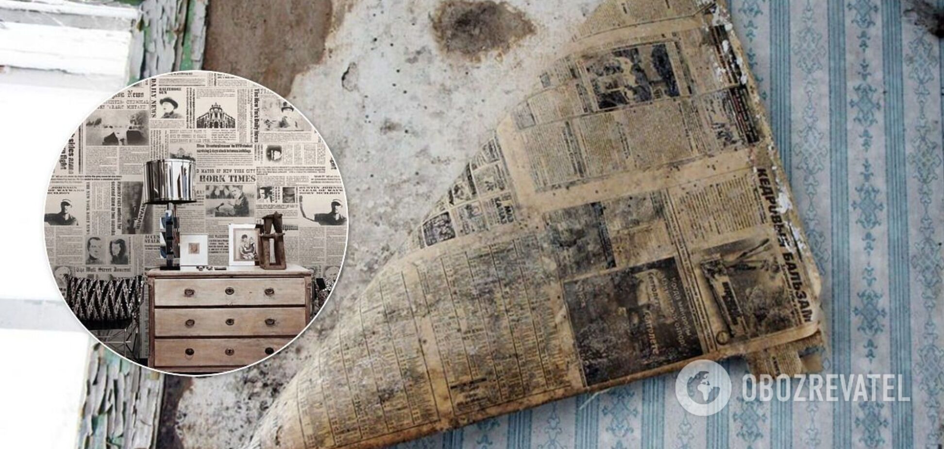 Газеты СССР, обои