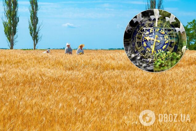 Астропрогноз для Украины на ближайшую неделю