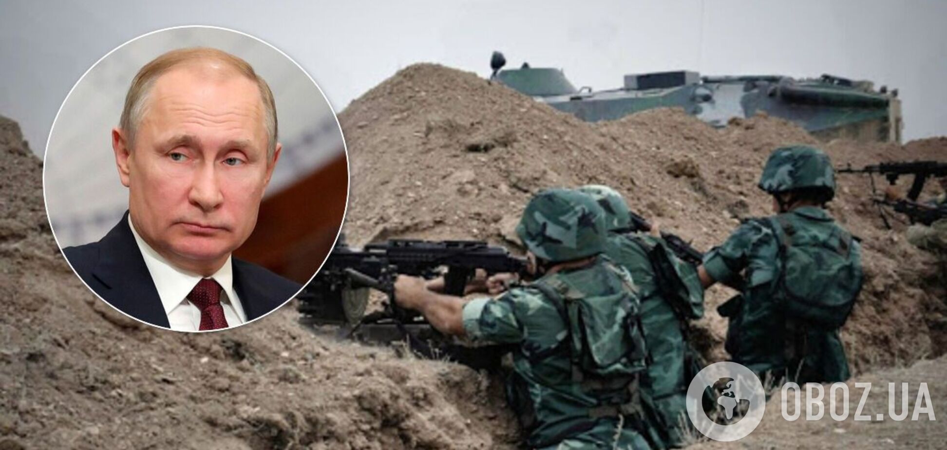 У Кремлі відповіли на конфлікт у Карабасі, а Путін заговорив про невтручання