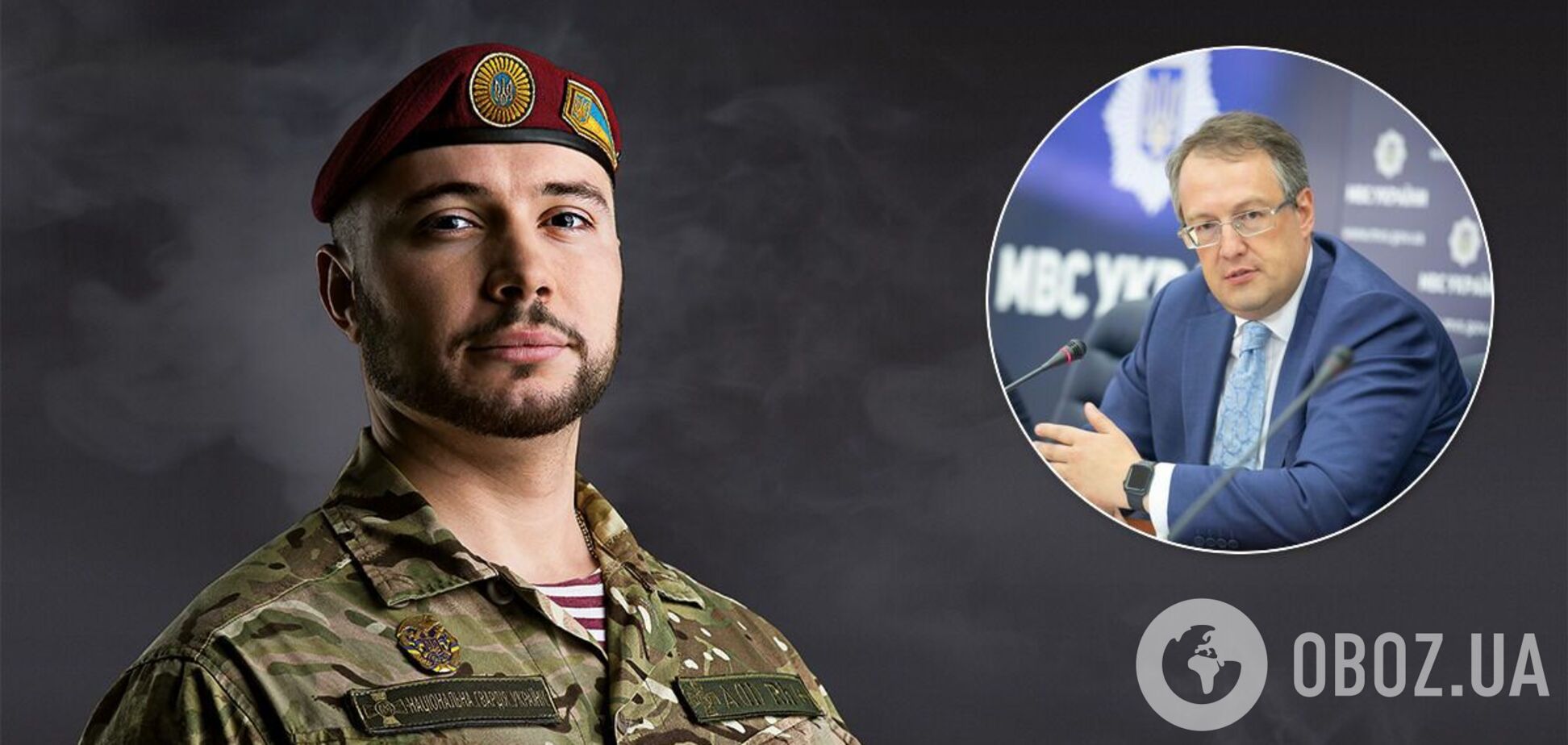 Украина провела экспертизы, доказывающие невиновность Маркива