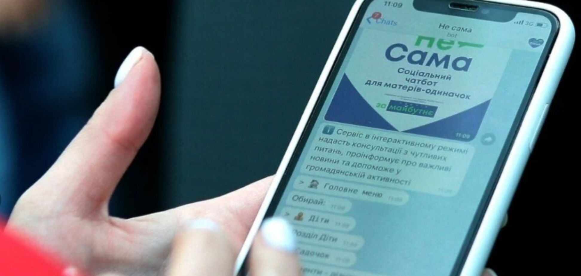 Новый онлайн-сервис 'Не сама' даст ответы на множество вопросов, возникающих у женщин с рождением ребенка