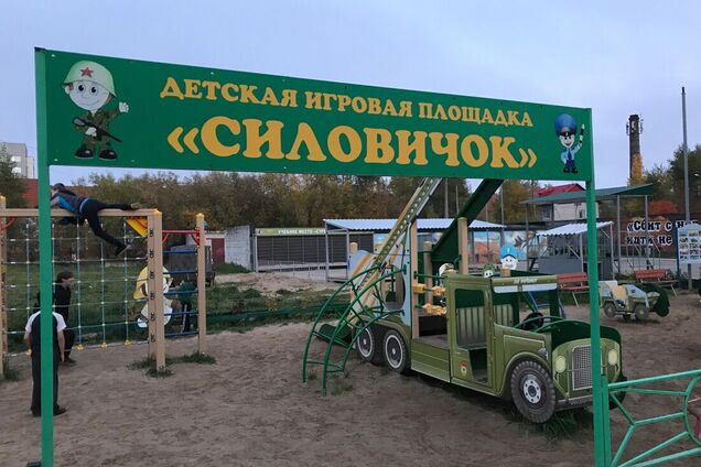 В Архангельске открыли детскую площадку 'Силовичок'