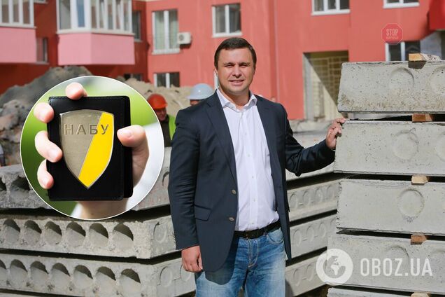 НАБУ озвучило новое подозрение Микитасю по миллионному договору