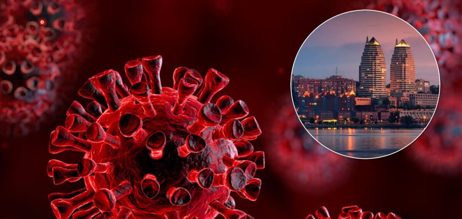 У Дніпрі за добу півтори сотні людей захворіли на COVID-19