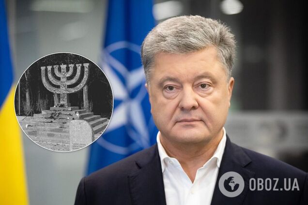 Порошенко у роковини Бабиного Яру: це частина української долі