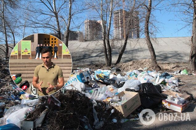 'Экологическая альтернатива' предложила, как решить проблему с мусором в Киеве