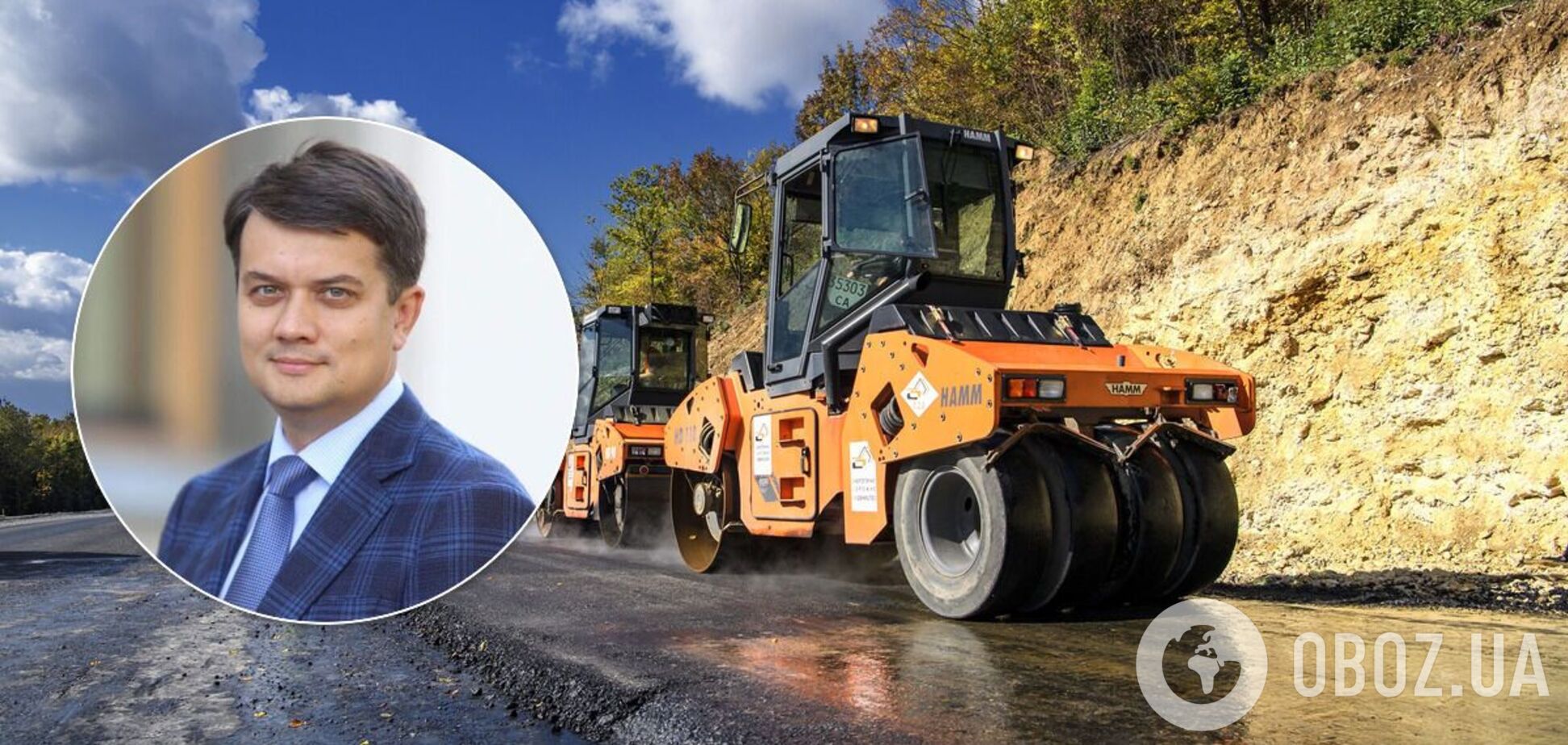 Разумков прокоментував витрачання 'коронавірусних' грошей на ремонт доріг
