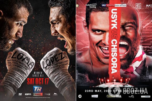 Усик - Чісора