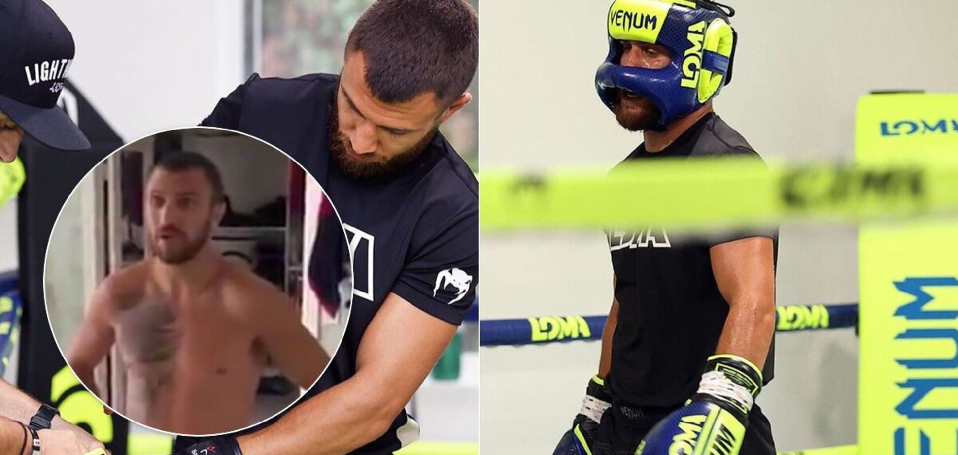 Василий Ломаченко