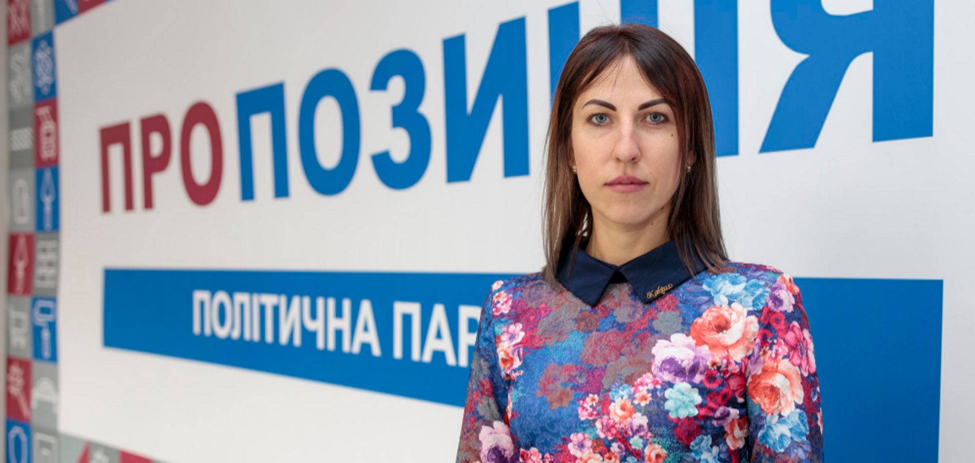 Вероника Зайцева: 'Спортивная инфраструктура Каменского откровенно заброшена'