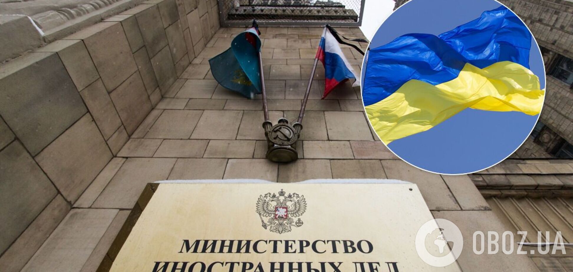Росія розірвала угоду з Україною