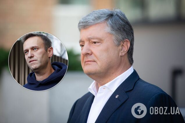 Порошенко – об отравлении Навального: это пощечина Западу, который ищет мира с Путиным