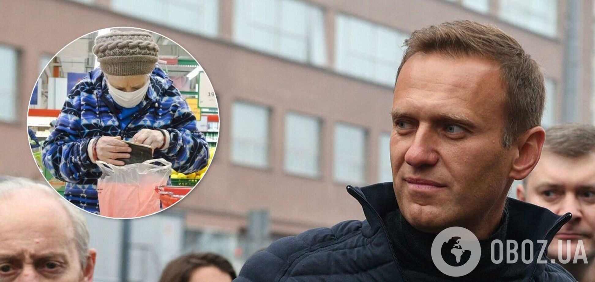 Российские СМИ пишут, что у Навального 'болезнь'