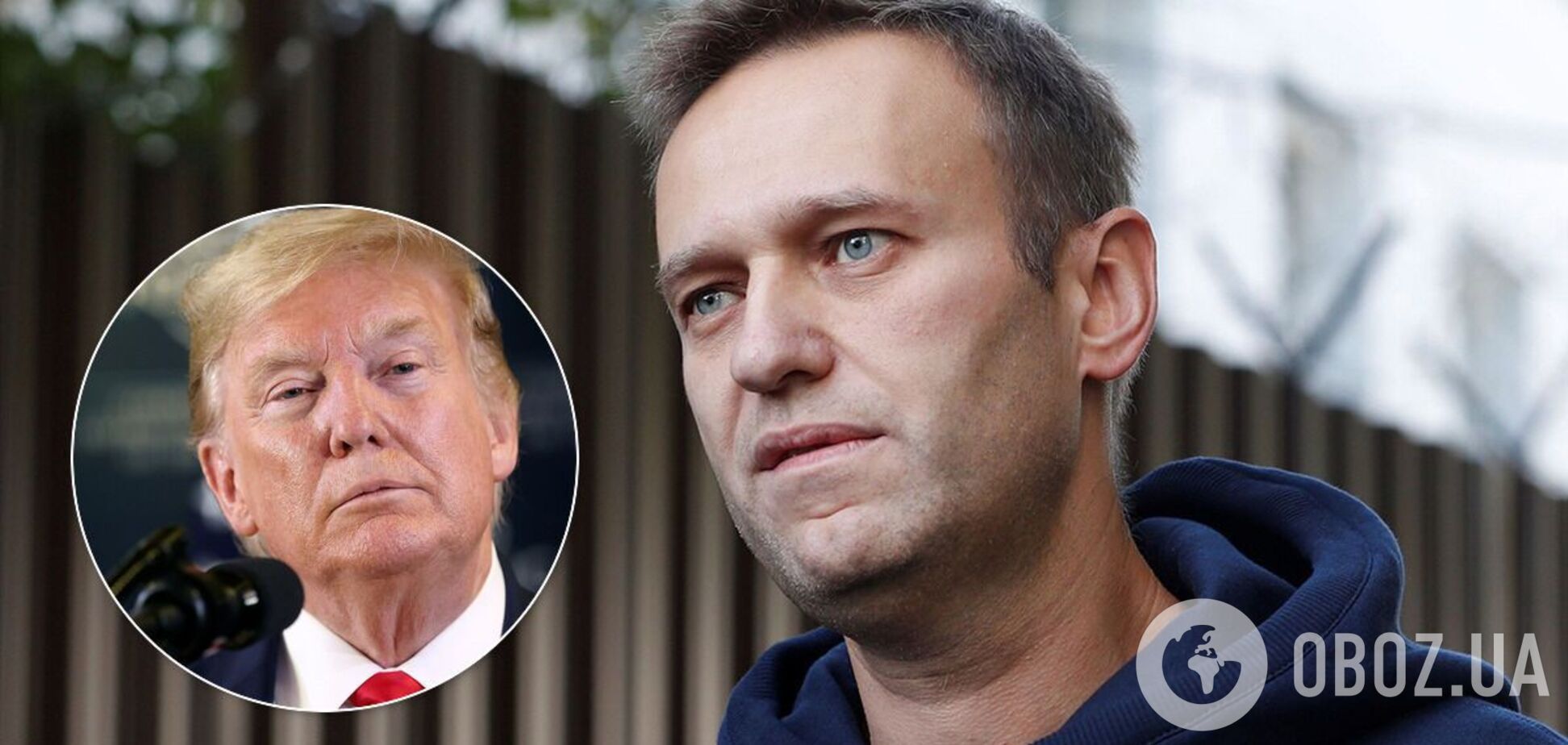 Из-за отравления Навального Трамп может ввести санкции против РФ – The Wall Street Journal