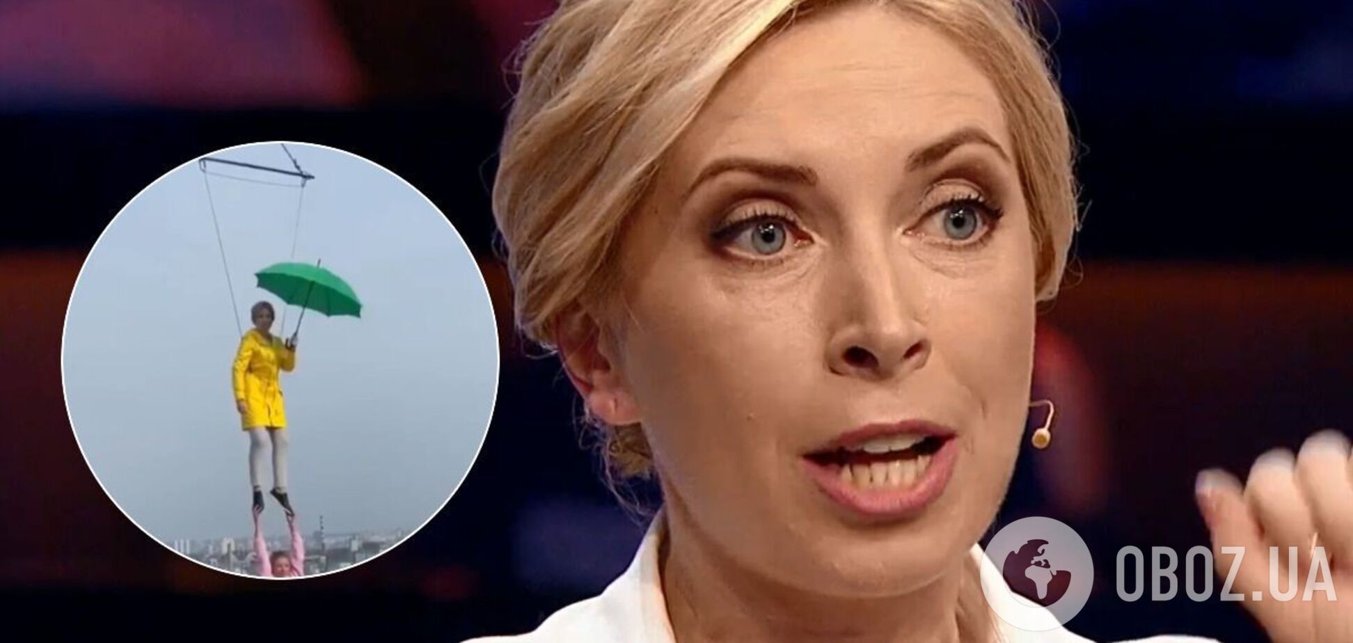 Верещук во время съемок ролика 'летала' над Киевом