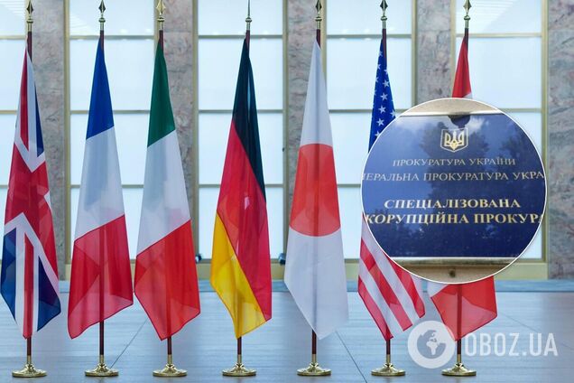 Послы G7 призвали Украину к прозрачному избранию нового главы САП