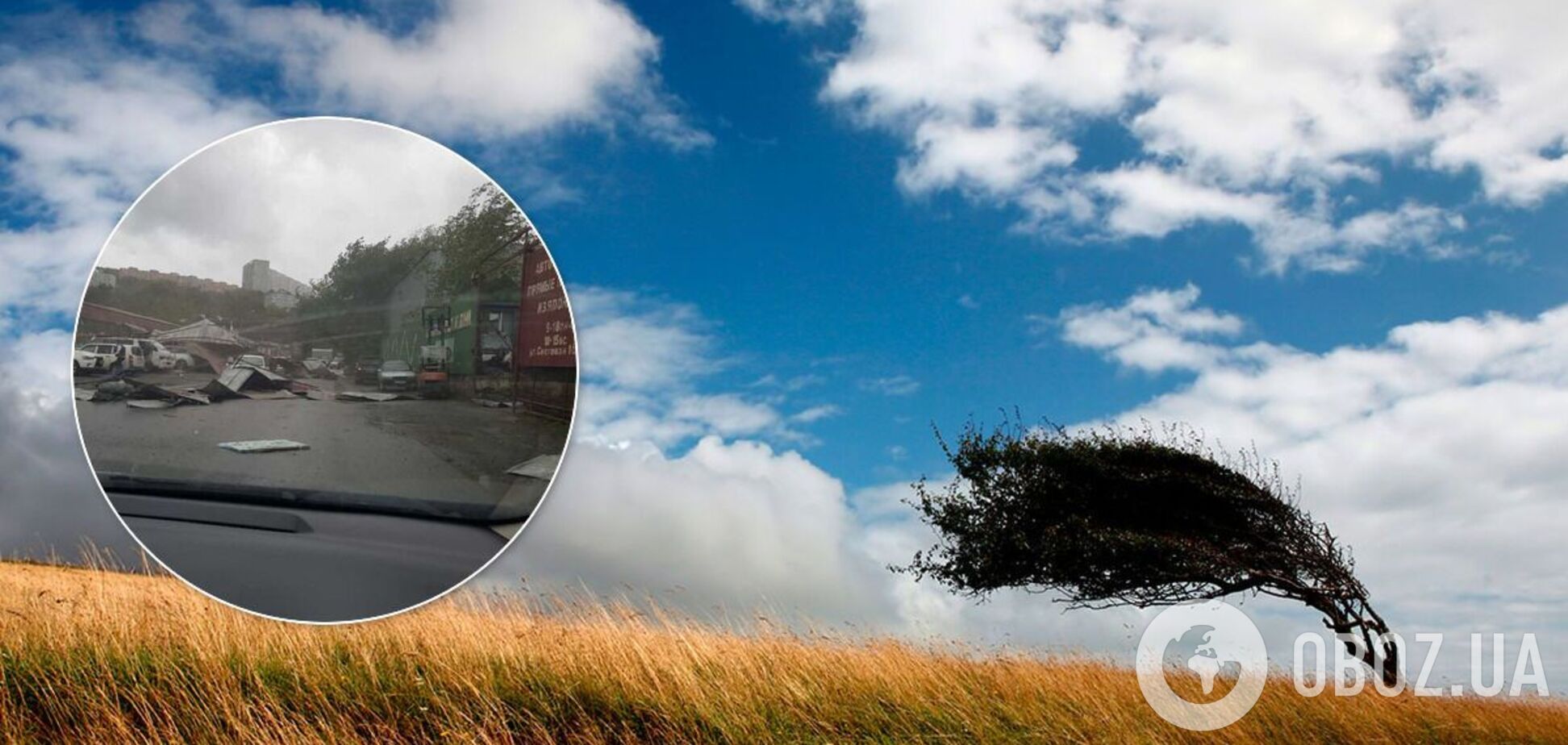 Ураган вызван тайфуном 'Майсак'