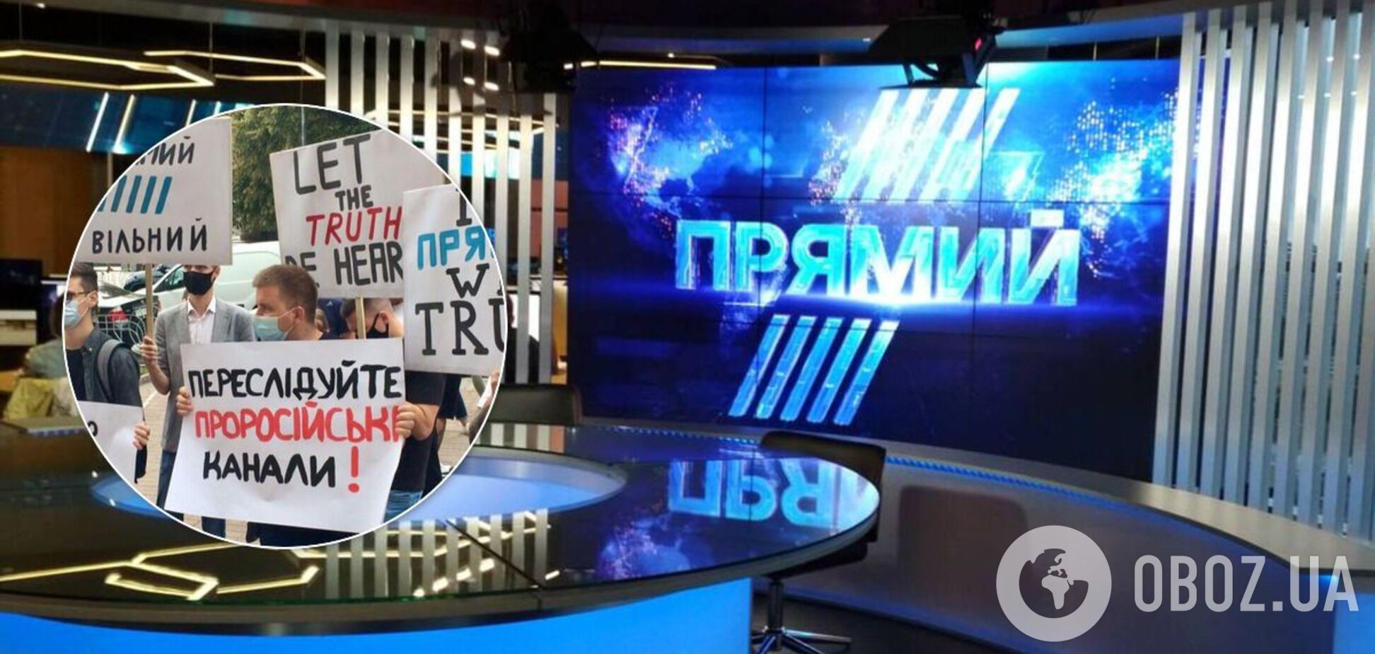 В Киеве состоялась акция в поддержку радио 'Прямой FM'. Фото