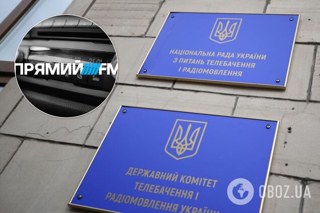 Прямой FM