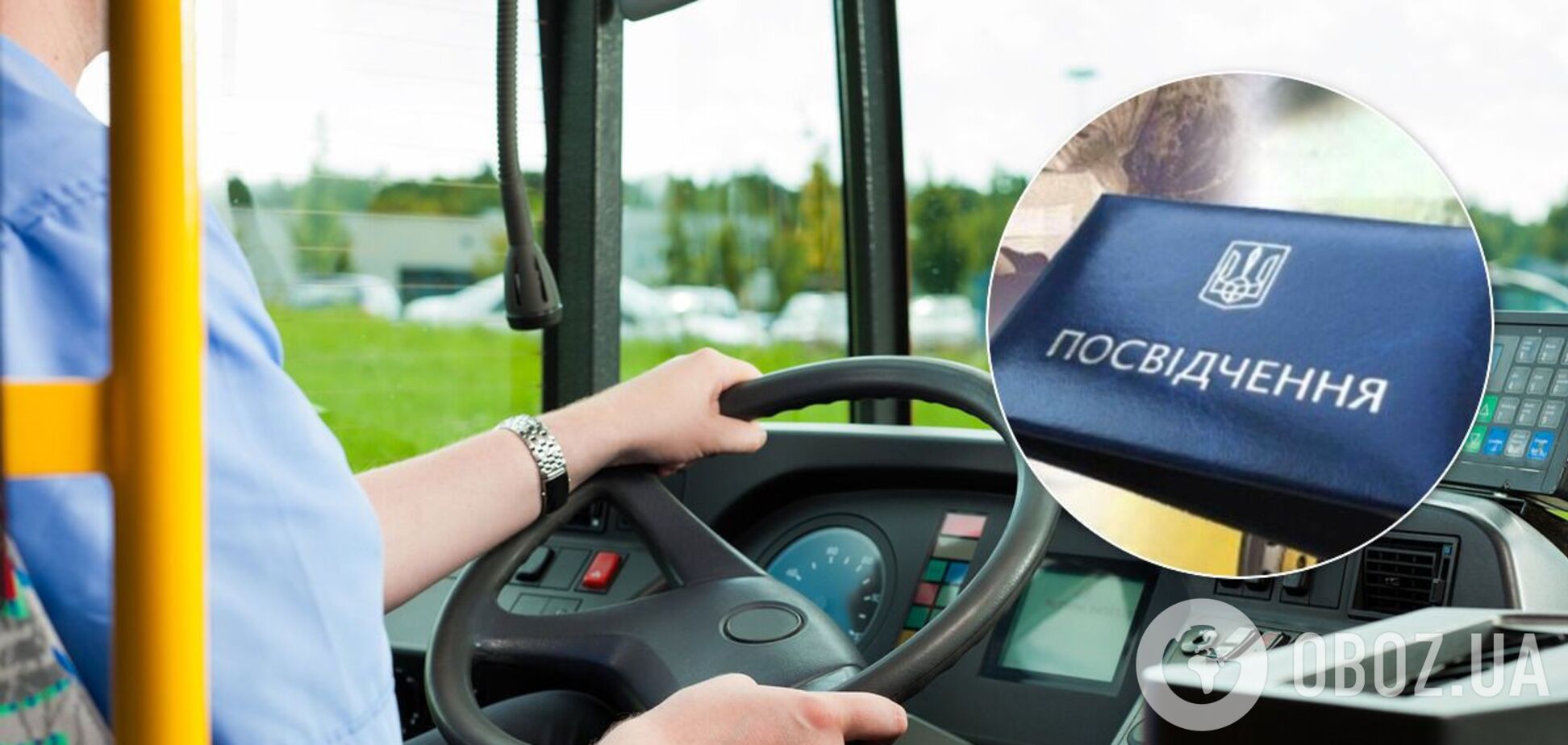 В Днепре маршрутчик высадил пассажиров из-за конфликта с льготницей. Видео